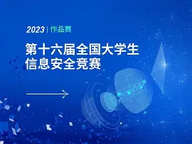 战术解析_比赛节奏加快，攻防转换成为关键(在比赛相持中如何改变比赛节奏?)